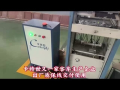 एक और कार्टेसीक ब्रांड 