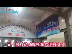 मोटरसाइकिल वाहन परीक्षण लाइन परीक्षण स्टेशन के लिए मोटरसाइकिल वाहन परीक्षण लाइन