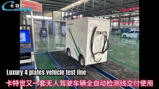 Cartesykj लक्जरी 4 प्लेट वाहन परीक्षण लाइन 4CTPB-3-4 ब्रेक परीक्षक साइड स्लिप परीक्षक निलंबन